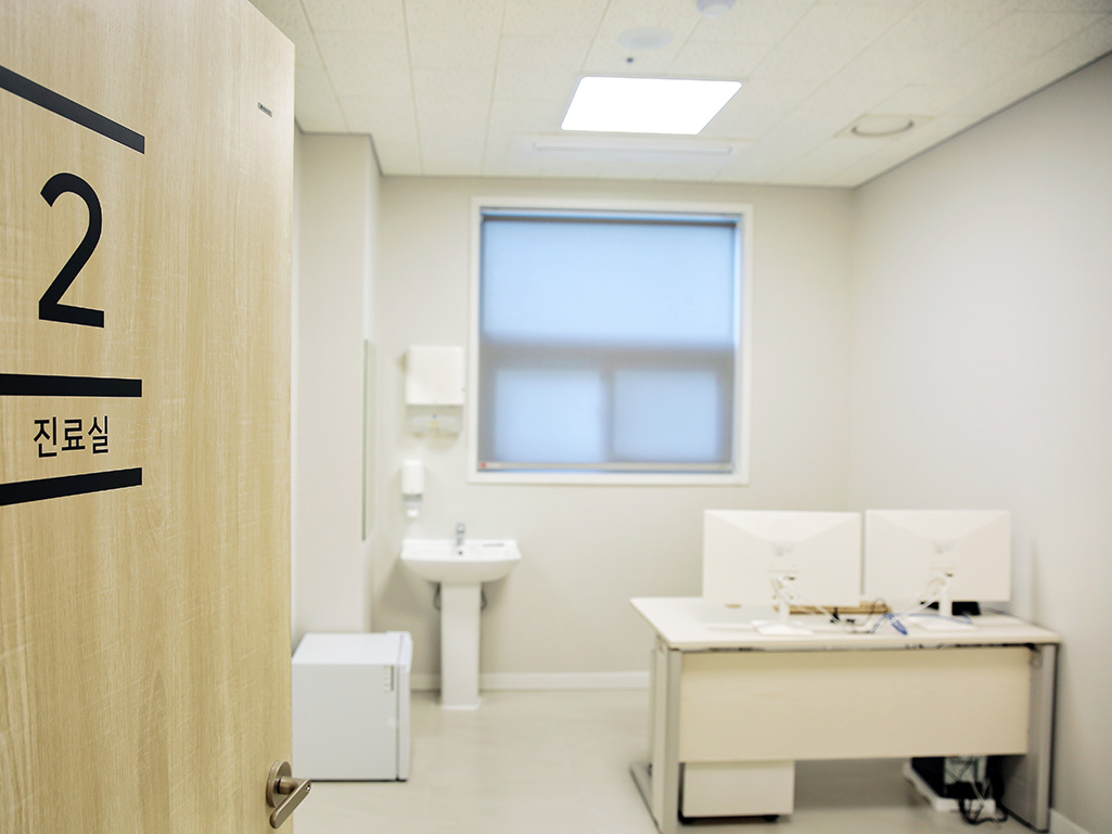진료실